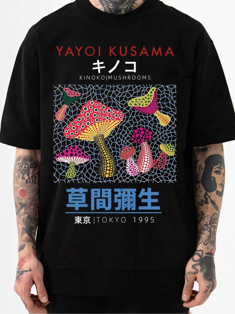 Black YAYOI KUSAMA Colorful Mushroom Graphic Tee - Unisex Vintage